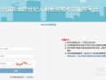 房产关注主页咨询怎么取消（如何关注房产信息）