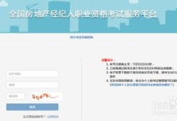 房产关注主页咨询怎么取消（如何关注房产信息）