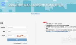 房产关注主页咨询怎么取消（如何关注房产信息）
