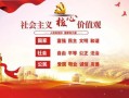 乡镇房产宣传背景怎么写（乡镇房产营销方案）
