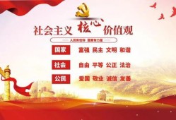 乡镇房产宣传背景怎么写（乡镇房产营销方案）