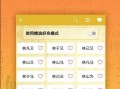 好的房产昵称怎么取名（好的房产昵称怎么取名字）