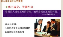 永城永胜房产怎么样（永城永盛房产）