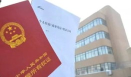 房产证怎么催快件（房产证怎么催证）