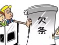 房产赠与贷款怎么办理（房产赠与 贷款）