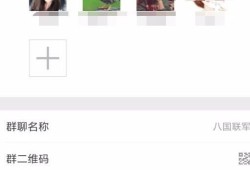 怎么管理房产微信群（怎么管理房产微信群里的人）