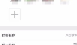 怎么管理房产微信群（怎么管理房产微信群里的人）