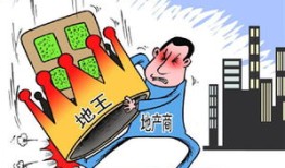 负债爆发后怎么处理房产（负债爆发怎么办）