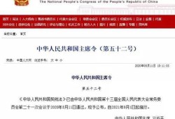房产契税红包怎么领取的（契税奖励多久到账）