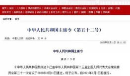 房产契税红包怎么领取的（契税奖励多久到账）