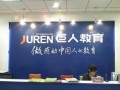 邵阳巨人房产怎么样（邵阳巨人教育好不好）