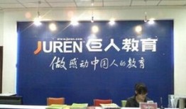 邵阳巨人房产怎么样（邵阳巨人教育好不好）