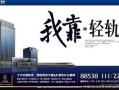 简短关于房产文案怎么写（简短关于房产文案怎么写好）