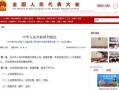 房产契税怎么估价的啊（契税房价怎么估算的）