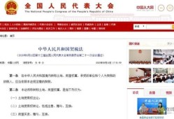 房产契税怎么估价的啊（契税房价怎么估算的）