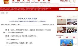 房产契税怎么估价的啊（契税房价怎么估算的）