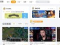 非房产直播怎么违规处罚（没有房管的直播间）