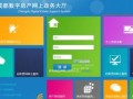 怎么在房产局查房（怎么在房产局查房产信息）