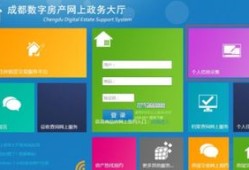 怎么在房产局查房（怎么在房产局查房产信息）