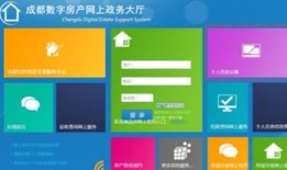 怎么在房产局查房（怎么在房产局查房产信息）