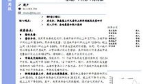 房产经理周计划怎么写（房产销售经理周工作总结与计划）