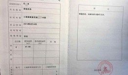 房产证分期怎么拿到（房产证分期怎么拿到的）