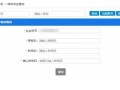 婚后房产存档怎么查（婚后财产怎么查证）