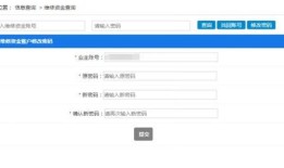 婚后房产存档怎么查（婚后财产怎么查证）