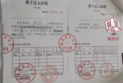 无偿房产证明怎么写（无偿使用房子的证明怎么写）