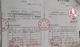 无偿房产证明怎么写（无偿使用房子的证明怎么写）