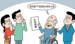 孩子争房产怎么办（子女争房产打官司）