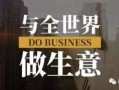 房产卖了文案怎么说（房产卖了文案怎么说祝福语）