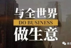 房产卖了文案怎么说（房产卖了文案怎么说祝福语）