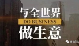 房产卖了文案怎么说（房产卖了文案怎么说祝福语）