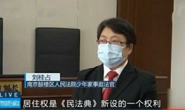 老人房产给外孙怎么过户（老人的房子过户给孙女怎么过）