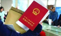 房产证怎么过户税务（房产证过户税务局算了少交怎么办）