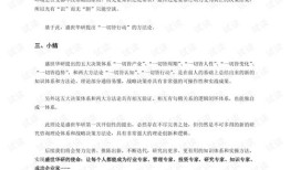 房产家居报告怎么写范文（房产家居行业）