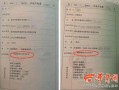 东营房产登记怎么查（东营在哪里查房产备案）
