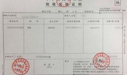 父母房产证明怎么开（父母名下房产证明）