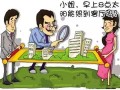 买房产生异议怎么处理（购房过程中产生纠纷找哪个部门处理）