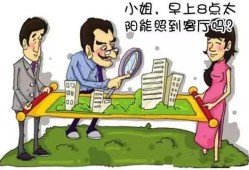 买房产生异议怎么处理（购房过程中产生纠纷找哪个部门处理）