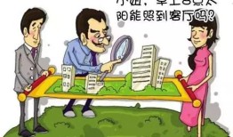 买房产生异议怎么处理（购房过程中产生纠纷找哪个部门处理）