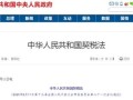 河南房产契税怎么收的（河南房产契税税率是多少）
