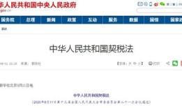 河南房产契税怎么收的（河南房产契税税率是多少）