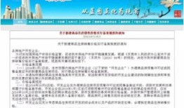 攀枝花房产怎么查询（攀枝花房管局备案查询）