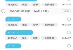 房产微信群发怎么发（微信群发房产说辞）