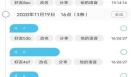 房产微信群发怎么发（微信群发房产说辞）