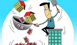 房产暴跌是怎么回事（房子暴跌的5个信号）