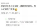 共有多少期房产怎么查（共有多少期房产怎么查询）