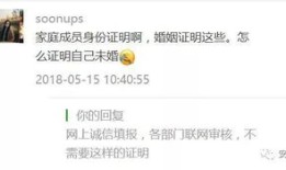 共有多少期房产怎么查（共有多少期房产怎么查询）